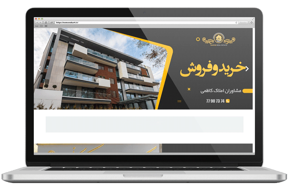 طراحی سایت املاکی 1 طراحی سایت املاکی